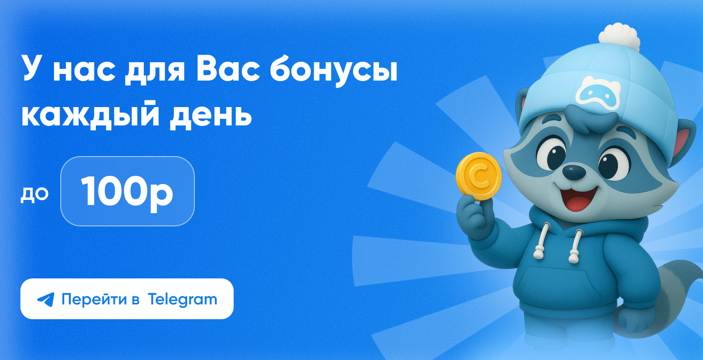 Banner Character